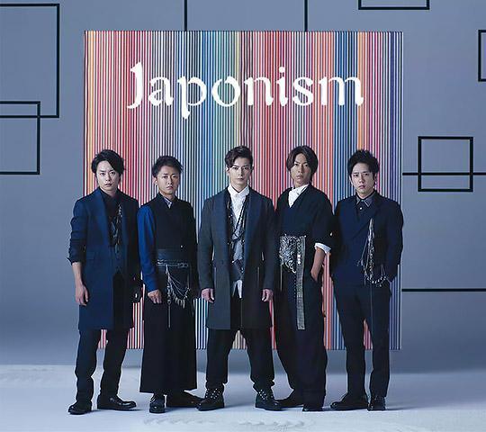 Arashi Japonism Limited Edition