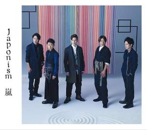 Arashi Japonism Yoitoko