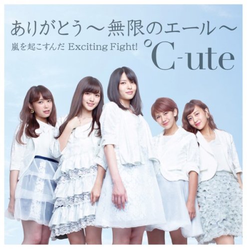 C-ute Arigatou Mugen no Yell Arashi wo okosunda Exciting Fight