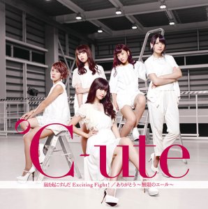 C-ute Arigatou Mugen no Yell Arashi wo Okosunda Exciting Fight Limited D