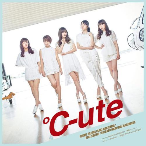 C-ute Arigatou Mugen no Yell Arashi wo Okosunda Life Vinyl LP Cover