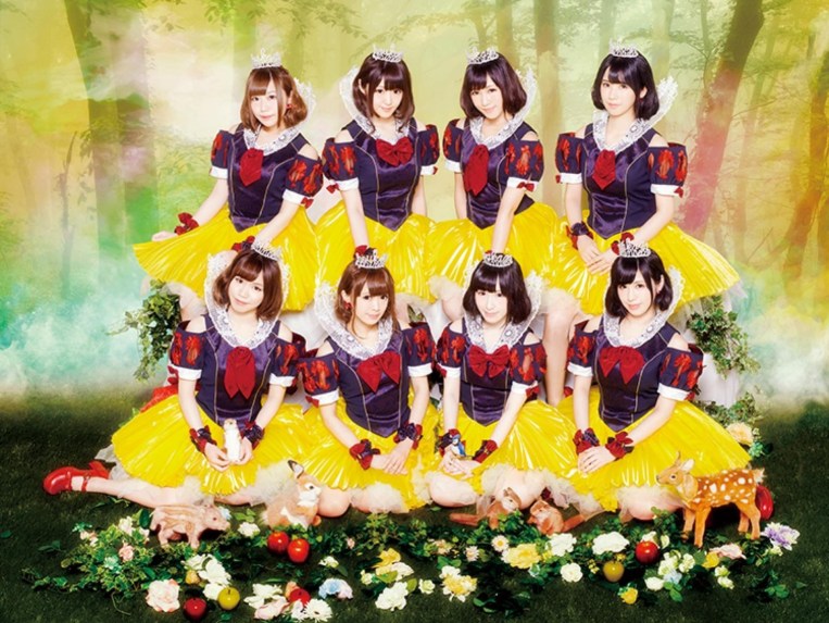 Houkage Princess Kiete Shirayukihime Regular