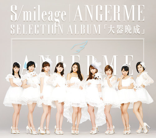 S/mileage ANGERME Taiki Bansei Regular
