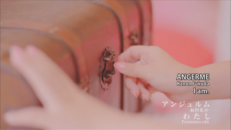 ANGERME Fukuda Kanon Watashi