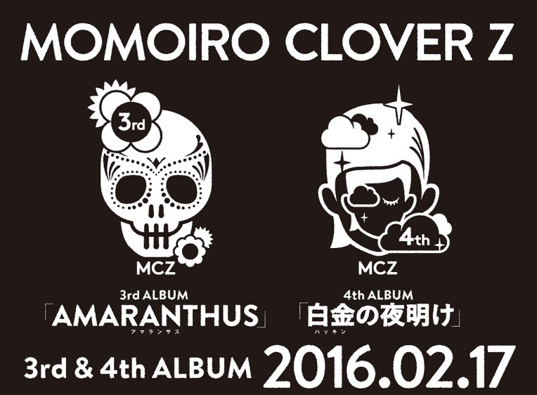 Momoiro Clover Z Amaranthus