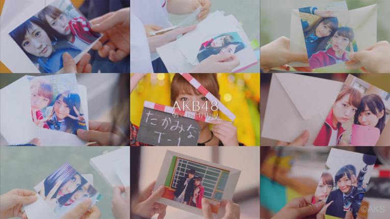 Takahashi Minami Kuchibiru Be My Baby