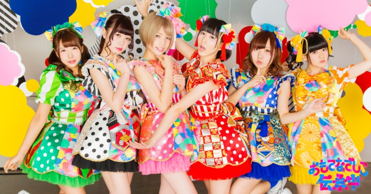 Moso Calibration Omotenadeshiko