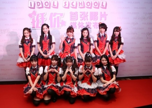 Idol School Morning Musume Lin Lin