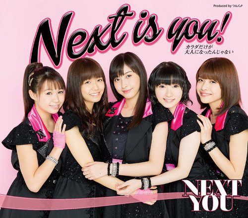 Juice=Juice Next is you! Regular A