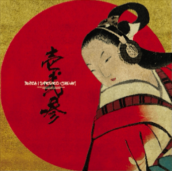 STEREO JAPAN Buddhist Bounce