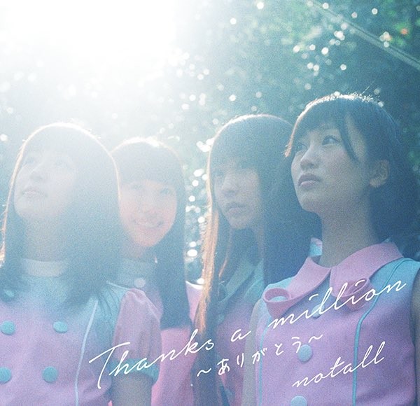notall Thanks A Million Arigatou Cover