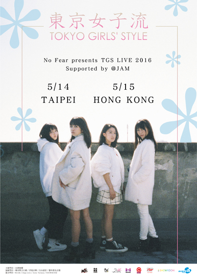 TOKYO GIRLS STYLE Taipei Hong Kong
