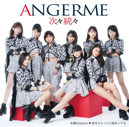 ANGERME Tsugitsugi Zokuzoku Limited A
