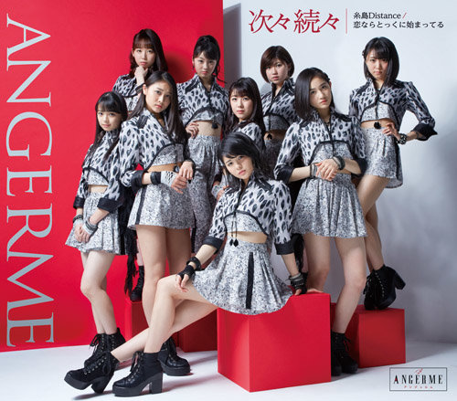 ANGERME Tsugitsugi Zokuzoku Regular A