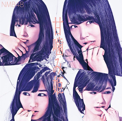 NMB48 Amagami Hime Cover B
