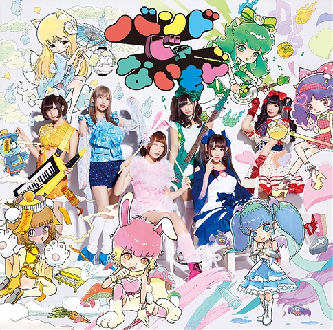 Bandjanaimon Kimemaster Single Cover