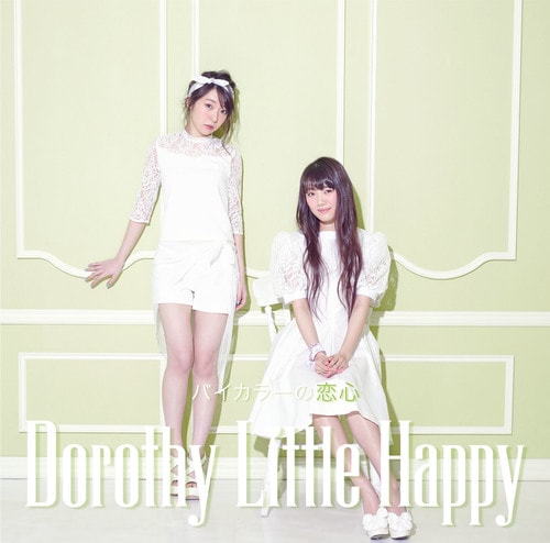 Dorothy Little Happy Bicolor Koigokoro White A