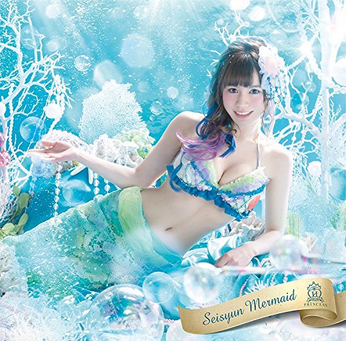 Houkago Princess Seishun Mermaid Yamaguchi Miran