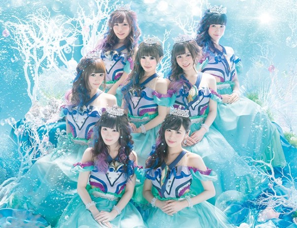 Houkago Princess Seishun Mermaid