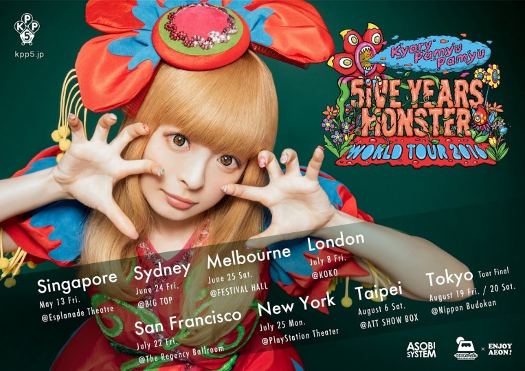 Kyary Pamyu Pamyu World Tour