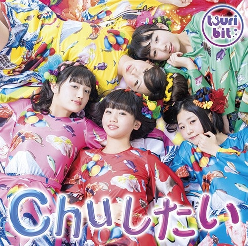 TsuriBit Chu Shitai Regular B