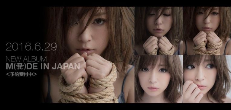 Ayumi Hamasaki Made in Japan