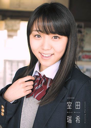 Murota Mizuki Greeting Photobook