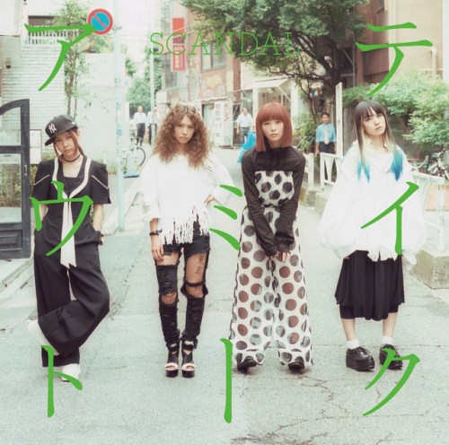 SCANDAL Take Me Out Regular