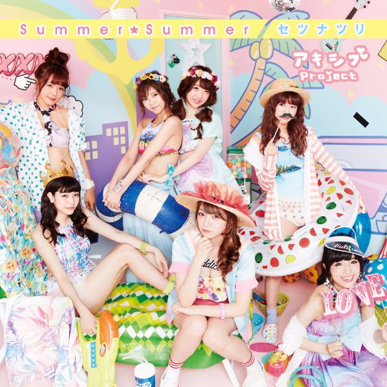 Akishibu Project Summer Setsunatsuri Type A