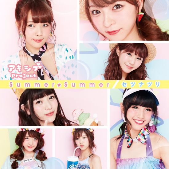 Akishibu Project Summer Setsunatsuri Type B