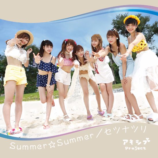 Akishibu Project Summer Setsunatsuri Type D