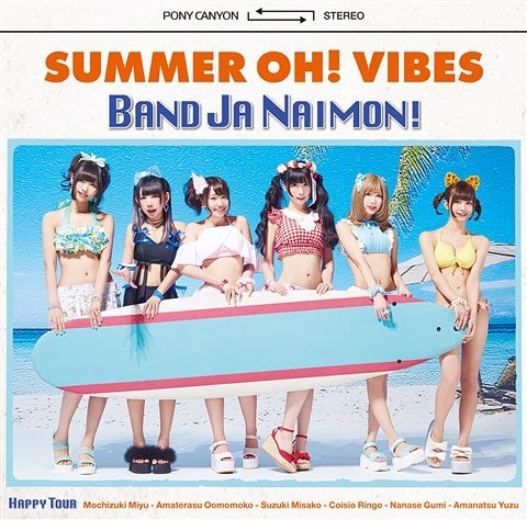 Bandjanaimon Summer Vibes