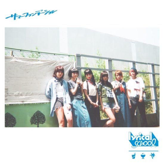 lyrical school Summer Foundation B