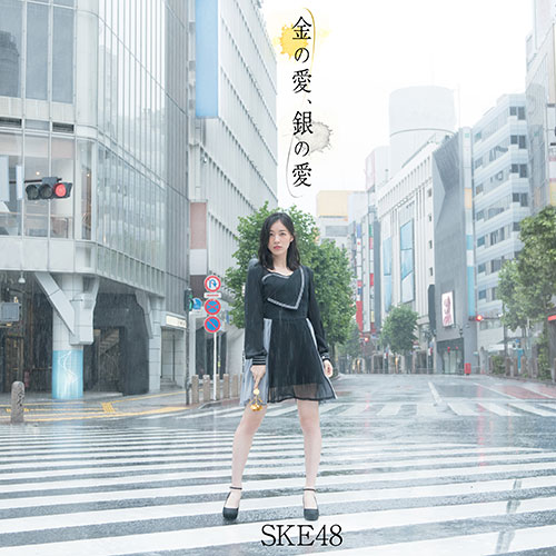 SKE48 Kin no Ai Gin Limited A