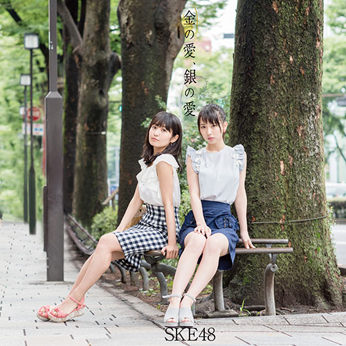 SKE48 Kin no Ai Gin Regular C