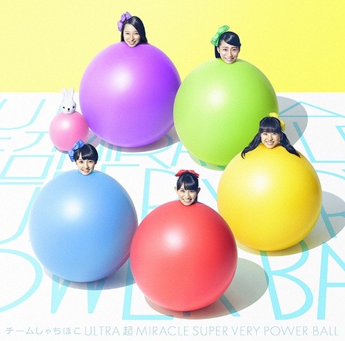 Team Syachihoko Ultra Power Ball Limited C