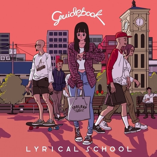 Lyrical School guidebook