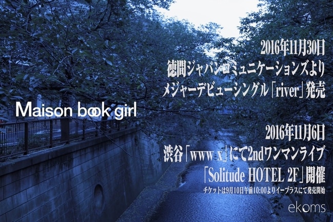 Maison book girl major debut river