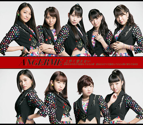 ANGERME Umaku Ienai Regular A