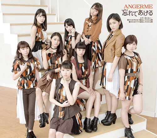ANGERME Wasurete Ageru Regular C