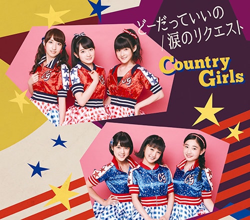 Country Girls Datte Namida no Request Regular B