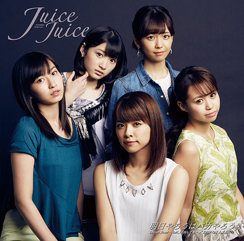 Juice=Juice Asu Yarou wa Bakayarou Limited C