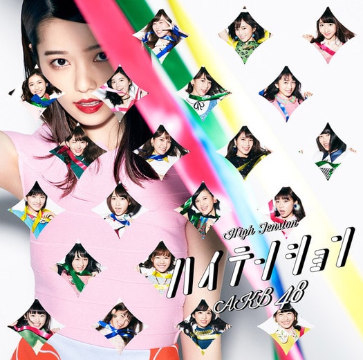 AKB48 High Tension Limited A