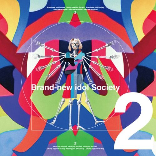 BiS Brand New Idol Society2