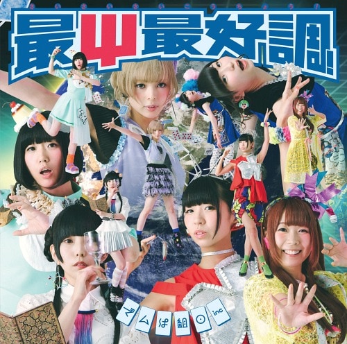 Dempagumi Saikouchou Regular