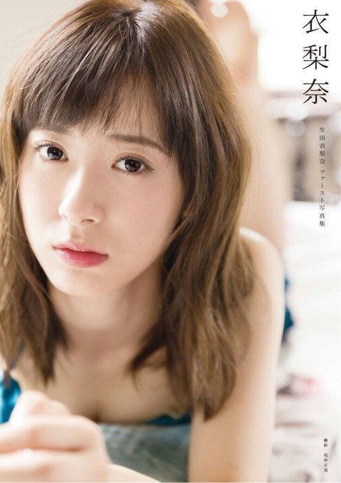 Ikuta Erina PB