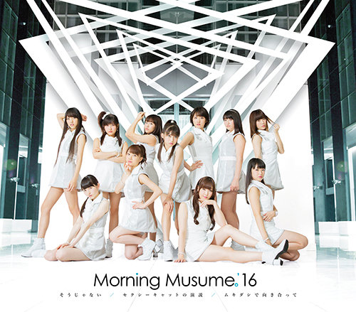 Morning Musume '16 Sou Janai Regular C