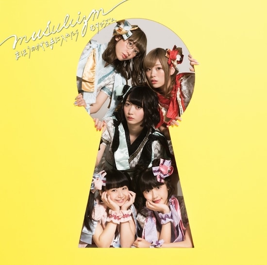 Musubizm Mahou no Kagi Regular