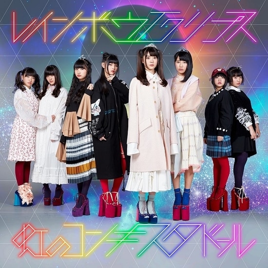 Niji no Conquistador Rainbow Eclipse Regular