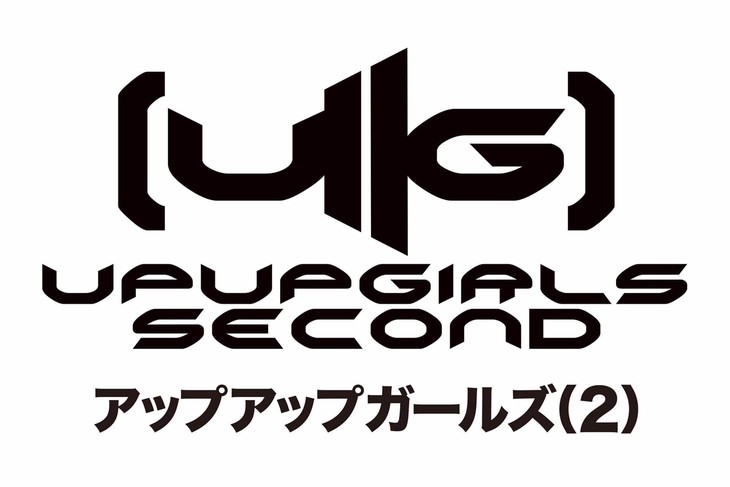 Up Up Girls Kakko Nikki